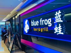 -bluefrog蓝蛙(国贸商城店)