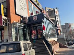 -毓聪妈妈菜(合肥路店)