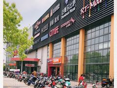 -大润发(康桥店)
