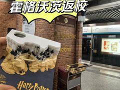 -北京大学东门(地铁站)
