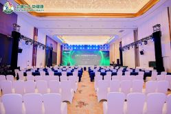 -成都世外桃源酒店-宴会厅·草坪婚礼·会议活动