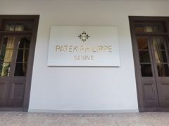-Patek Philippe百达翡丽(上海源邸店)
