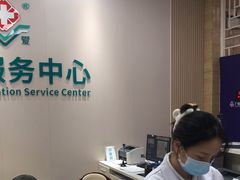 -广州仁爱天河医院