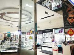 -大明眼镜(金源新燕莎MALL店)