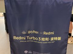 -小米之家(岭南天地店)