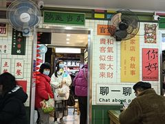 -芝麻糊世家(西华店)