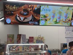 -DQ·蛋糕·冰淇淋(五棵松万达店)