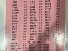 -凡老头米线砂锅(古荡新村西粮站)