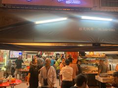 -梅鑫海产店