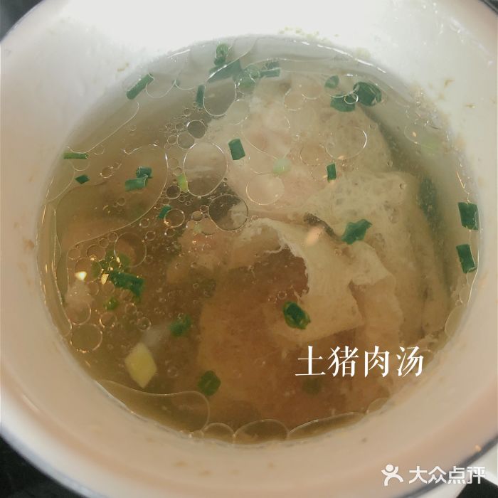 临家闽南菜(大唐店)图片