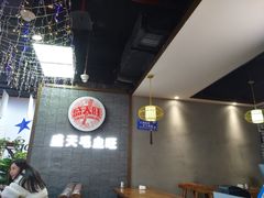 大堂-盛天毛血旺非遗美食(观音桥店)
