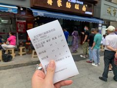 -蒋家肠旺面馆老店(合群路店)