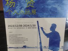-龙湖·春森彼岸