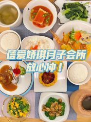 -蓓爱娇琪月子会所(虹口店)