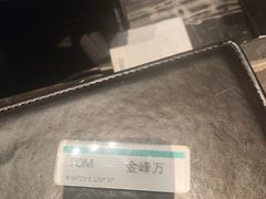 -青岛富力艾美酒店