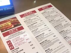 -The Habit Burger Grill 哈比特汉堡(复兴soho店)