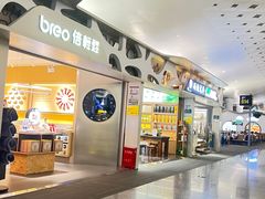 -杭州萧山国际机场