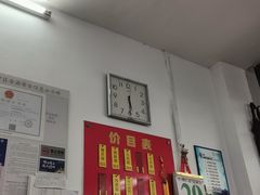 -盛兴面馆(真儒大厦店)