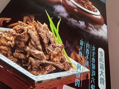 -二姐家三个拿手菜·大馅锅贴王(黄河道店)