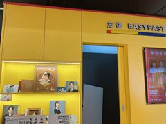 -方快-照相馆(189弄广场店)