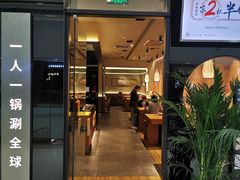 门面-呷哺呷哺(融创茂店)