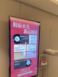 -北京漾格医疗美容医院