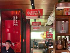-老佛爷炭火蛙锅直营(清滨路总店)