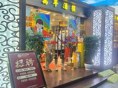 -万年酒楼(越秀南路店)