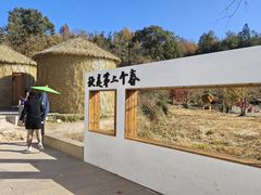 -塔川景区