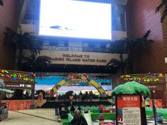 -乐天百货(环球中心店)