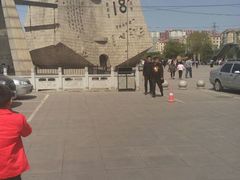 -沈阳“九·一八”历史博物馆