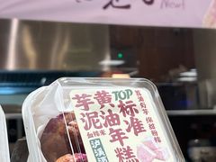 -泸溪河桃酥(龙湖长楹天街店)