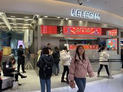 门面-LELECHA乐乐茶(新街口大洋店)
