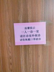 -天津市儿童医院(北辰龙岩院区)