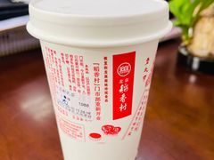 -北京稻香村(零号店)
