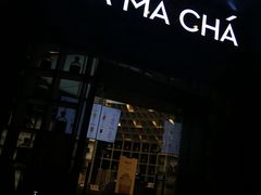 -MAMACHA妈妈茶(岳麓山店)