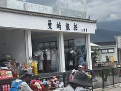 -大理洱海