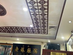 -老爆肚满五香烧牛羊肉
