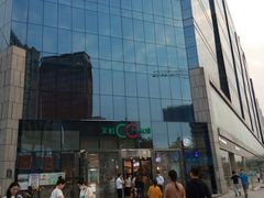 -天虹购物中心(石路店)