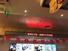 -老娘舅(苏州中心大道西大润发店)