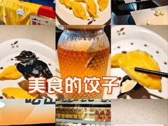 -船歌·鱼水饺青岛菜(金狮广场店)