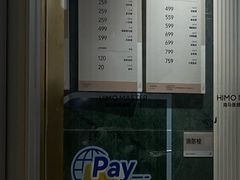 -海马体照相馆(环贸iapm大师爱情店)