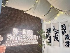-想见你(咖啡·茶饮·甜品·江汉路店)