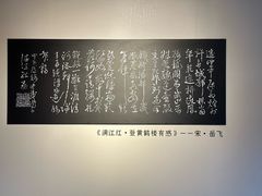 -岳王庙
