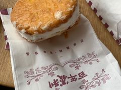 椰丝饼-百年义利(百万庄店)