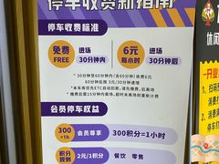 -恒生万鹂广场(唐镇店)