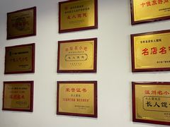 -长人馄饨铺(解放街店)
