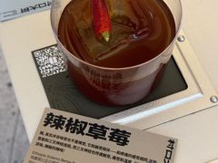 -村口大树(长乐路店)