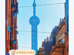 -外滩8号 whisky bar(金延大厦店)