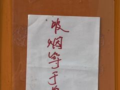 -瘦鬼老档糖水铺
